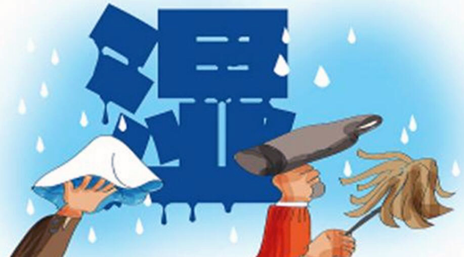 除濕機(jī)的原理！回南天潮濕天氣怎樣，回南天防潮攻略？